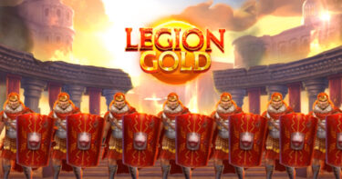 Legion Gold（レギオン・ゴールド）｜今人気のスロットゲームをご紹介！